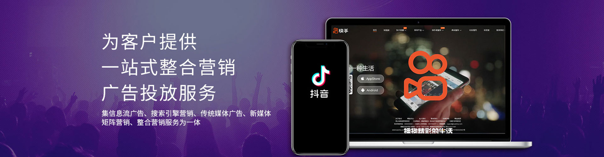五华微博信息流
