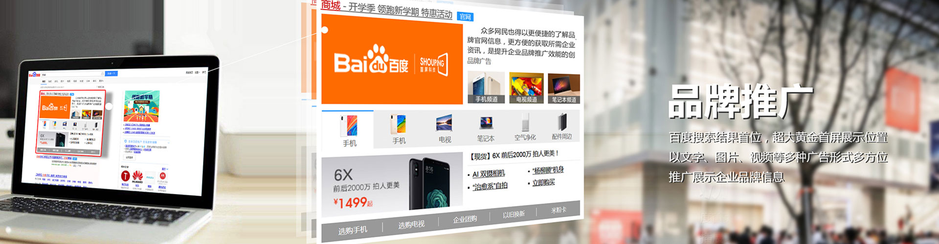 五华微信信息流