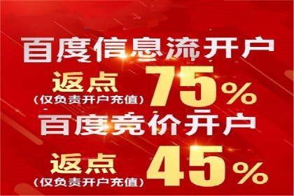高效SEM竞价托管案例：企业营销新思路